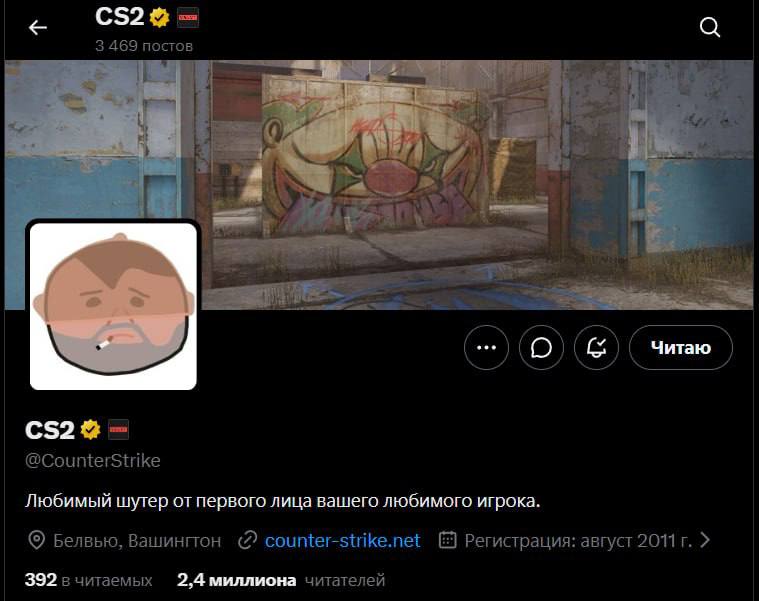 Фото поста канала Counter-Strike 2