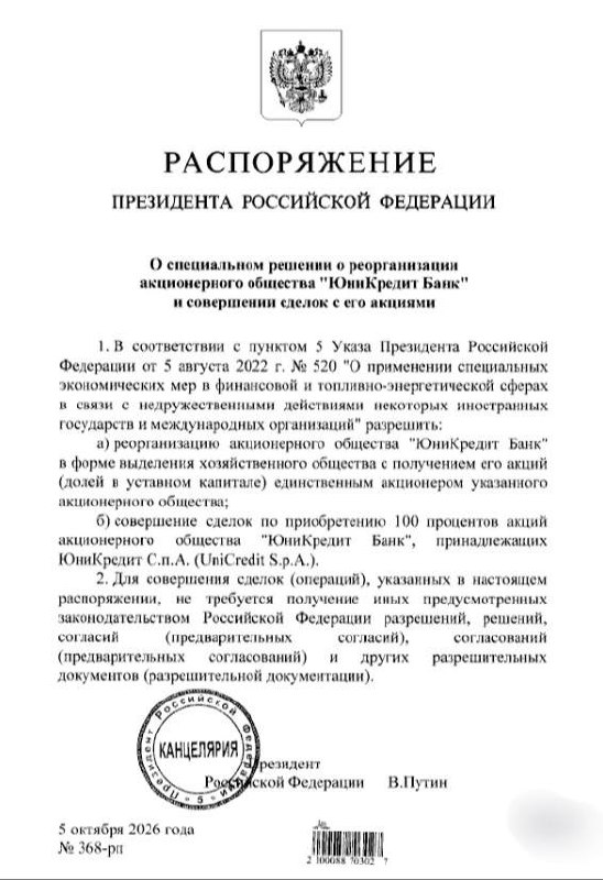Фото поста канала  Сводки и Аналитика СВО (Резерв)