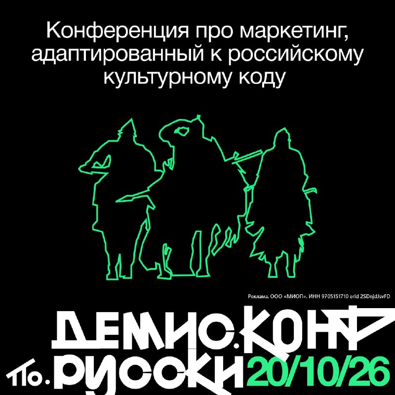 Фото поста канала Боги маркетинга