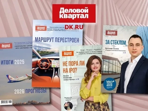 Фото поста канала  Мониторинг 66 Свердловская область
