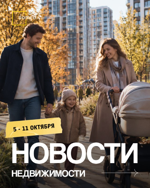 Фото поста канала DOMEO. ДИЗАЙН | РЕМОНТ | НЕДВИЖИМОСТЬ
