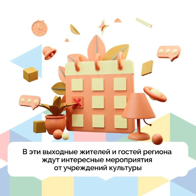 Фото поста канала  Мониторинг 45 Курганская область