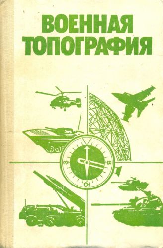 Фото поста канала  Морская пехота России
