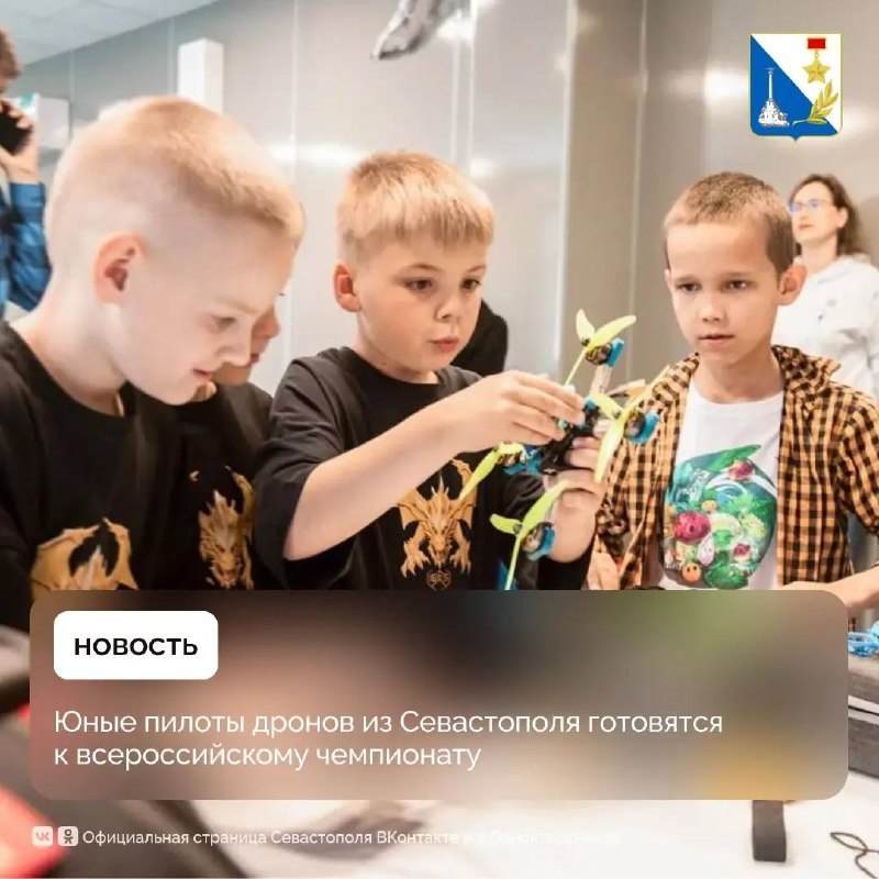 Фото поста канала  Мониторинг 92 Севастополь