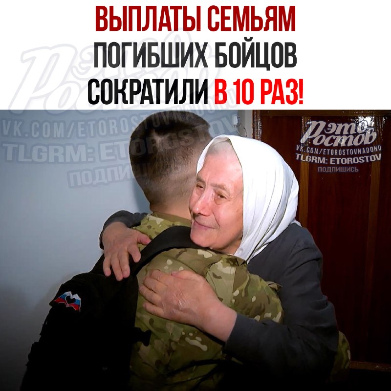 Фото поста канала  Это Ростов новости