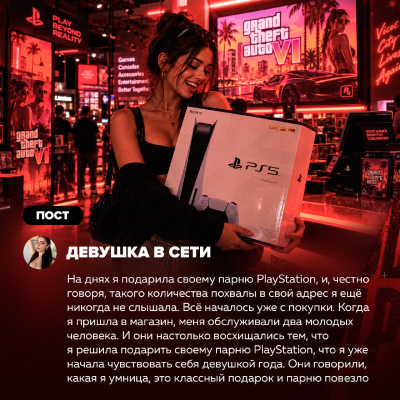 Фото поста канала  Рифмы и Панчи 🤯