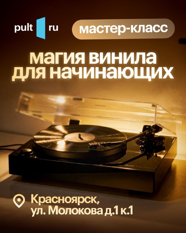 Фото поста канала  Борус