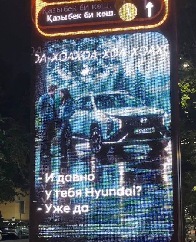 Фото поста канала ПДД