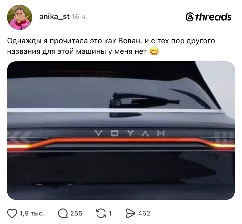 Фото поста канала Сегодня в тренде