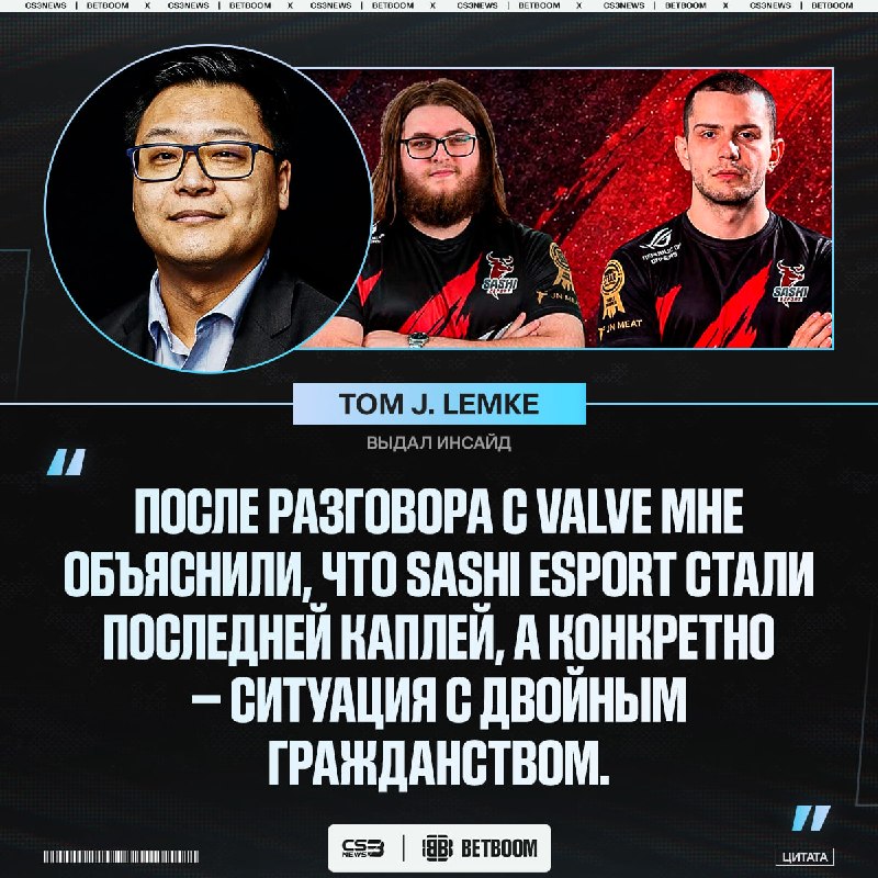 Фото поста канала CS3NEWS | Counter-Strike 2