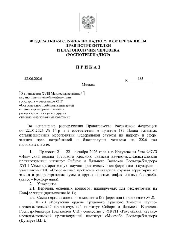 Фото поста канала  ПОЛУАВТОБИЯ