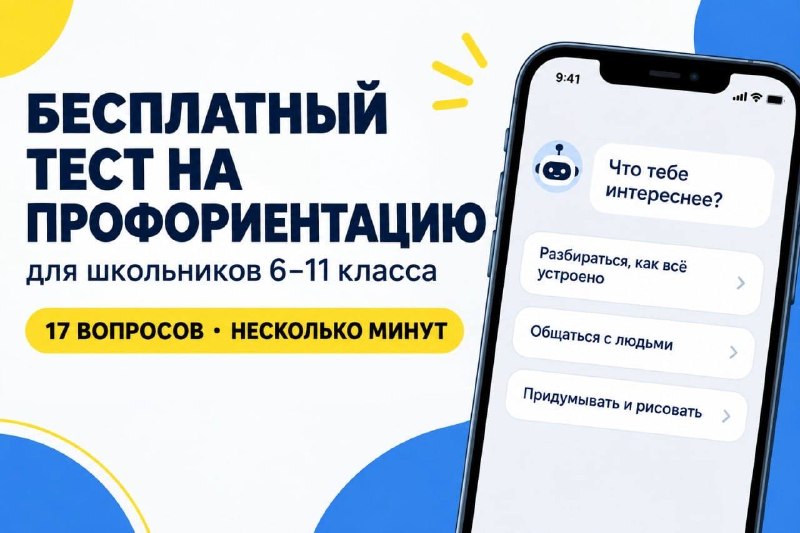 Фото поста канала  Пенза Новости