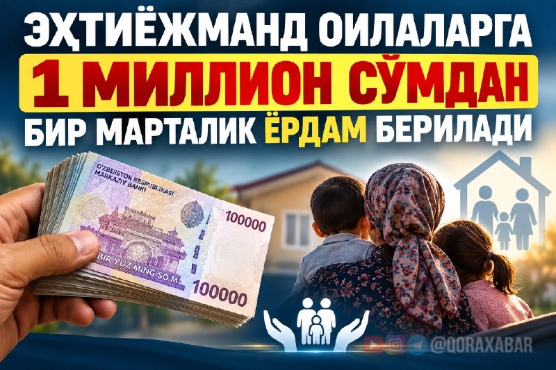 Фото поста канала  Қорахабар | Тезкор Хабарлар