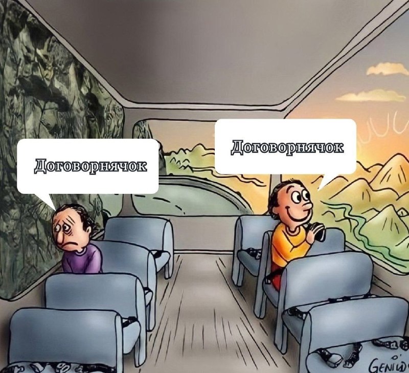 Фото поста канала  #МОНТЯН!