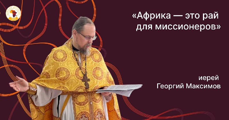 Фото поста канала  Православное Сопротивление Великой, Малой и Белой Руси