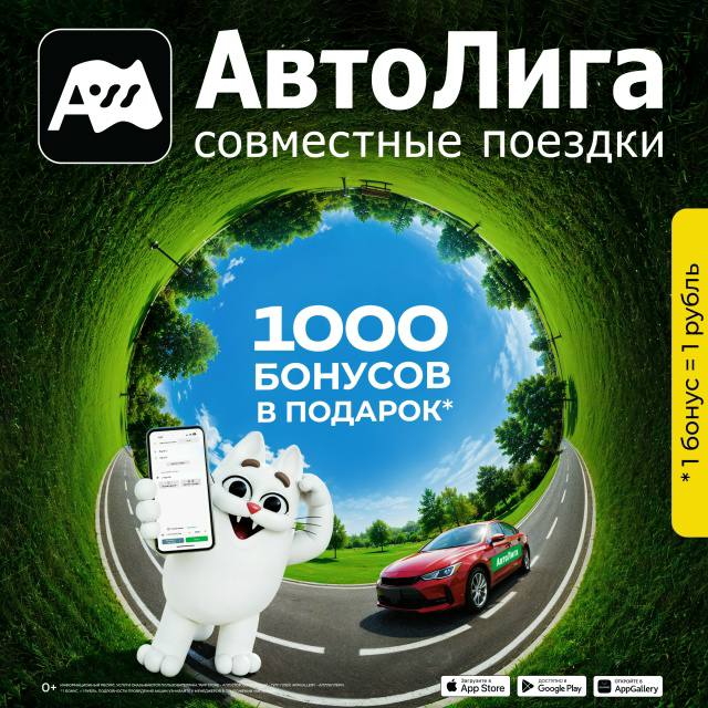 Фото поста канала  Типичный Тобольск