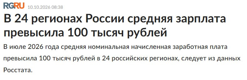 Фото поста канала  Не ТВ