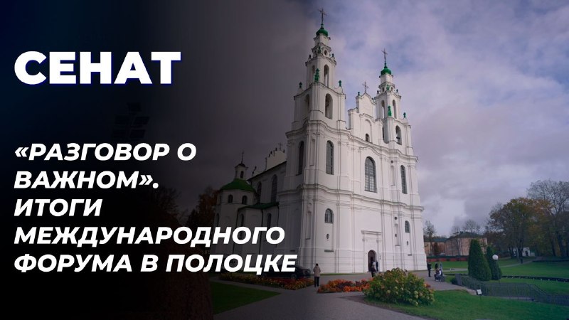 Фото поста канала  СТВ | Новости Беларусь