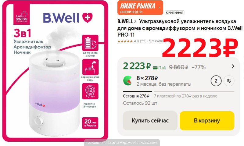 Фото поста канала AliExpress - Халявщики