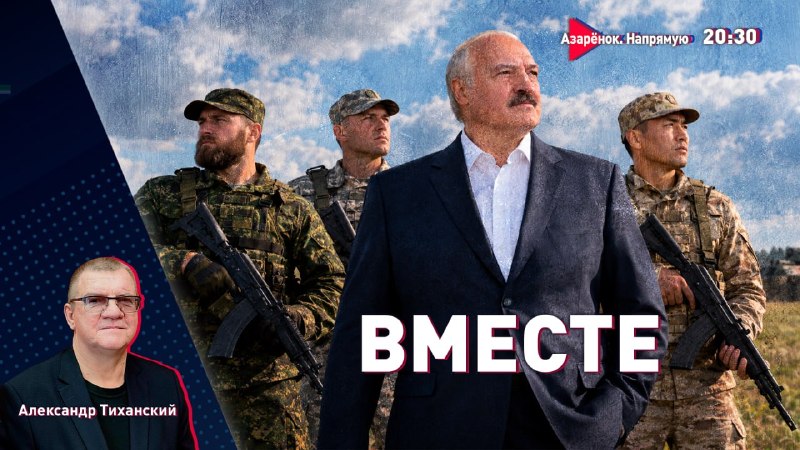 Фото поста канала  СТВ | Новости Беларусь