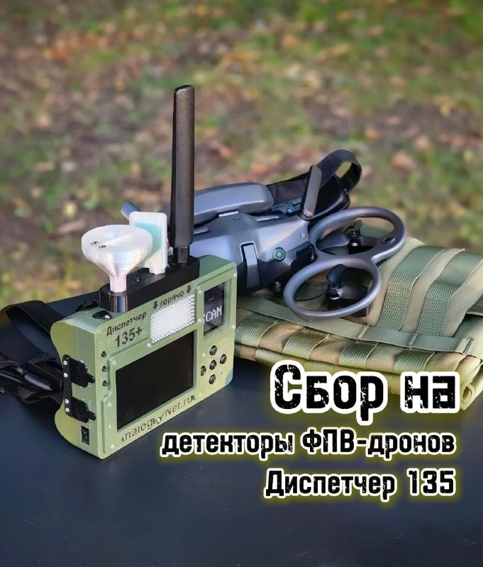 Фото поста канала  " 98 ДИВИЗИЯ ГУМ ПОМОЩЬ ДЛЯ ВСЕХ НАШИХ"