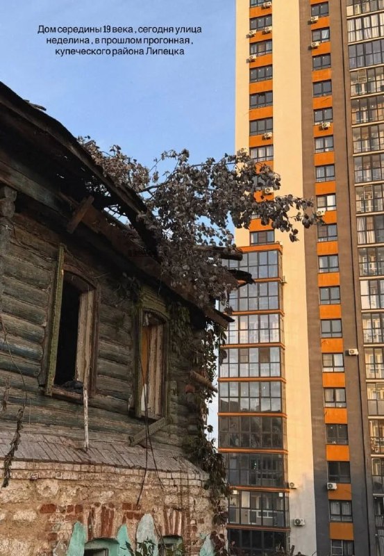 Фото поста канала  ЛипецкФото • Новости Липецка и области • 48 Регион