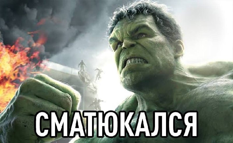 Фото поста канала Короче