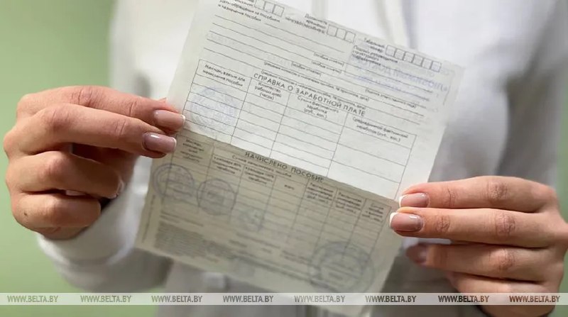 Фото поста канала  Виртуальный Брест новости