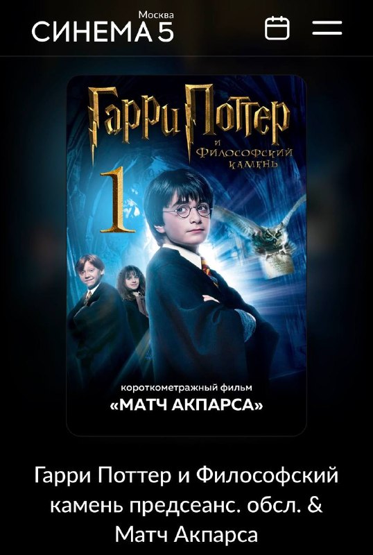 Фото поста канала Московская Хроника