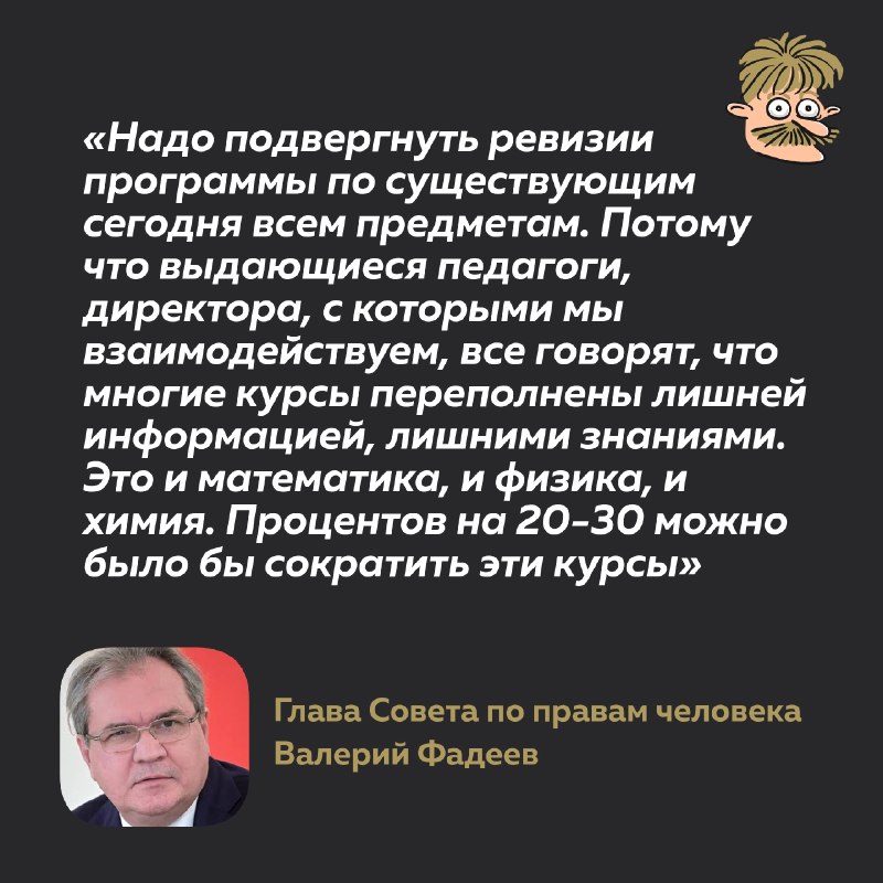 Фото поста канала Усы Пескова