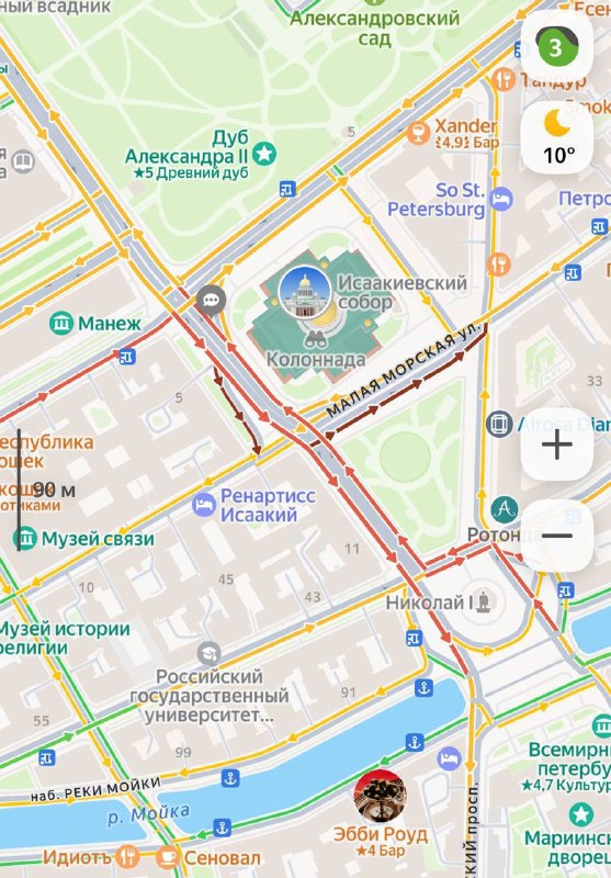 Фото поста канала Петербург с огоньком