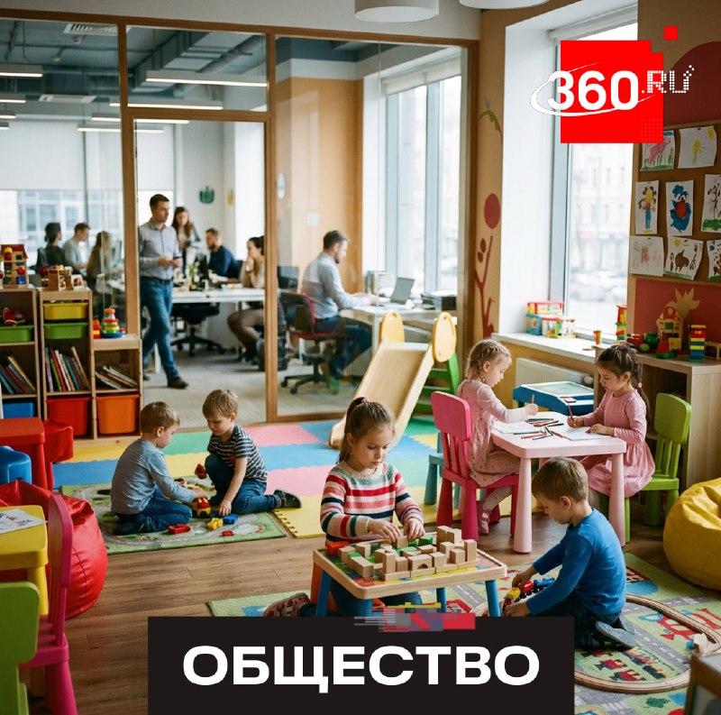 Фото поста канала  360.ru