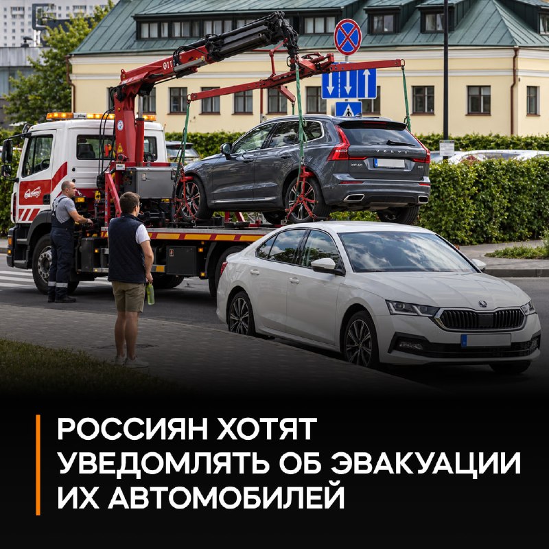 Фото поста канала  Радио Рекорд