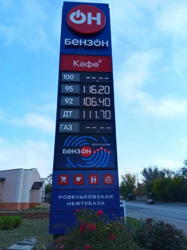 Фото поста канала  НОВОСТИ ЛНР