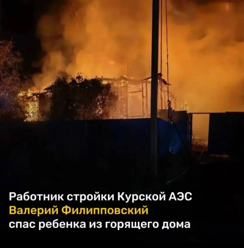 Фото поста канала  Подслушано Курчатов