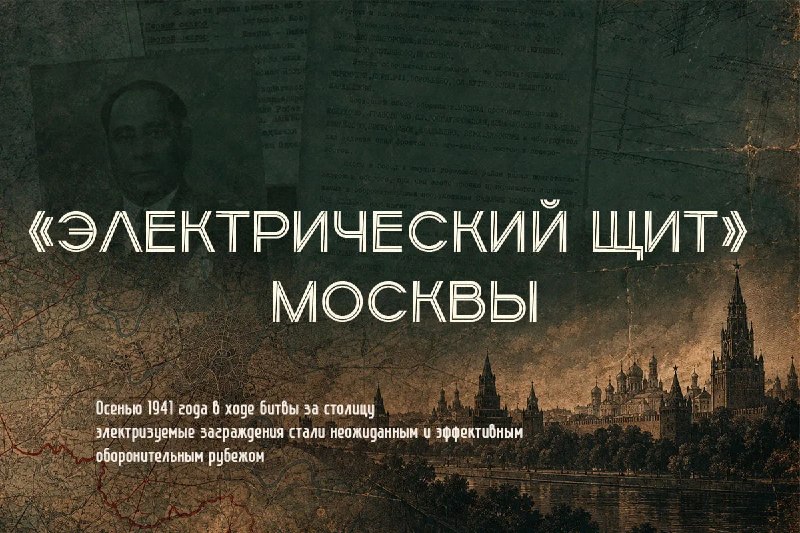 Фото поста канала  Константиновка обстановка