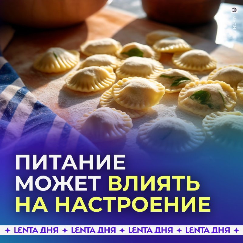 Фото поста канала Лента дня