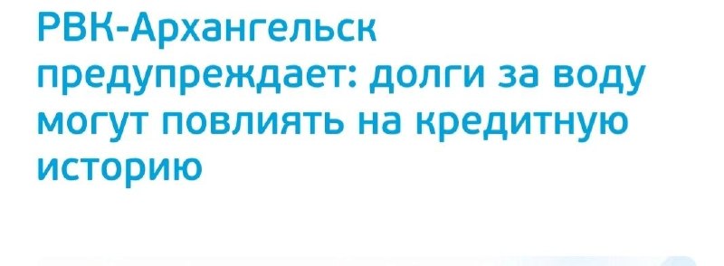 Фото поста канала  Мониторинг Арктика