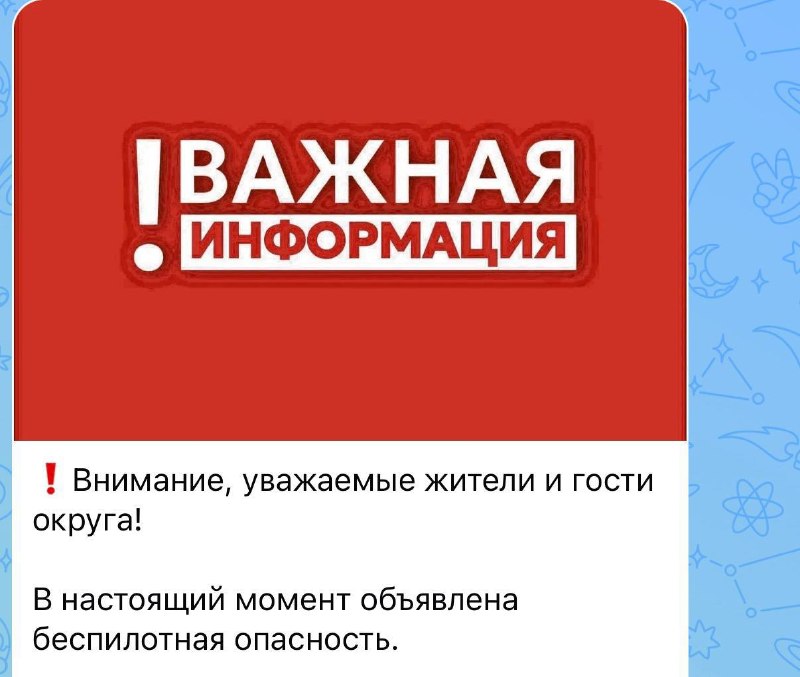 Фото поста канала Москва с огоньком