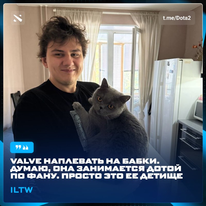 Фото поста канала Dota 2