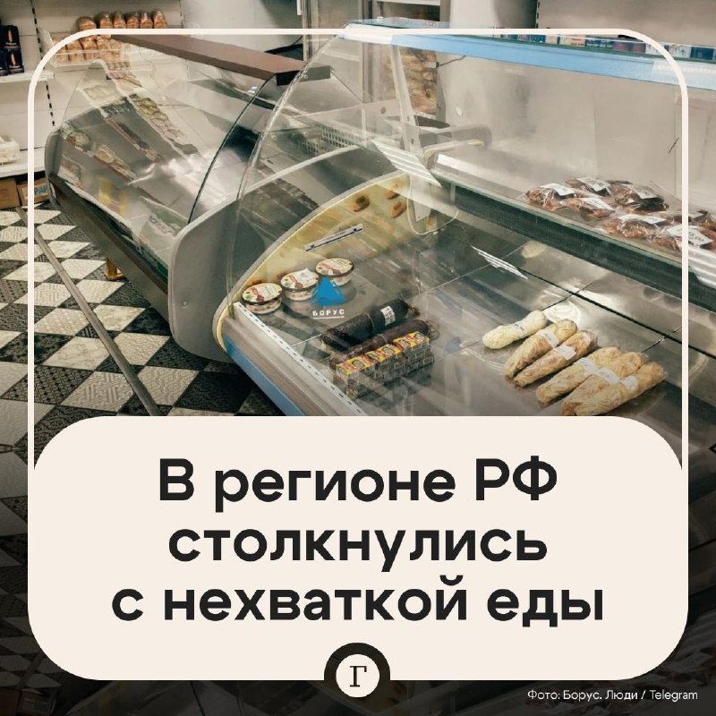Фото поста канала  Газета.Ru