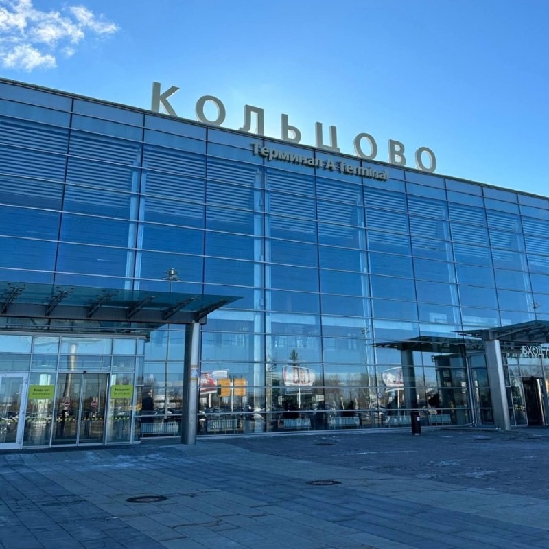 Фото поста канала  СВЕТ💡Екатеринбург