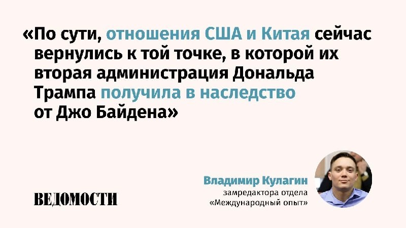 Фото поста канала  ВЕДОМОСТИ