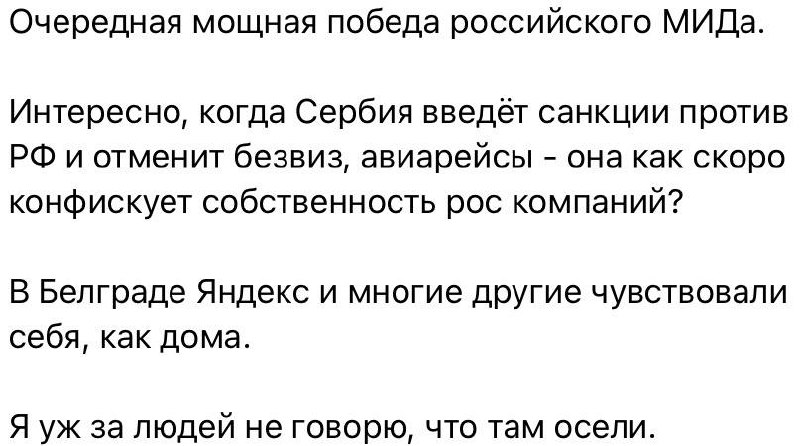 Фото поста канала  Русский котик оптимист