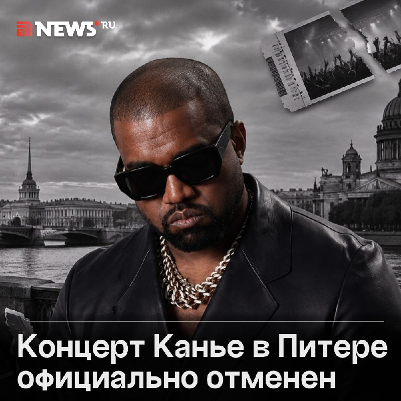 Фото поста канала  NEWS.ru | Новости