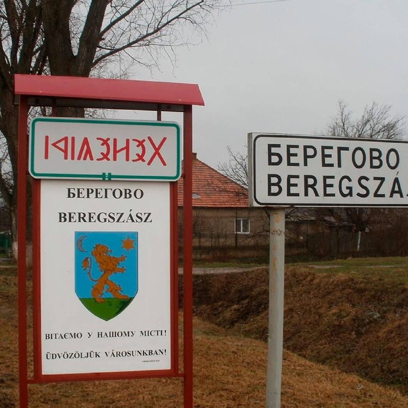 Фото поста канала  На самом деле в Николаеве