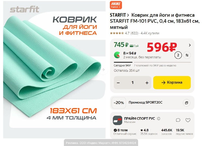 Фото поста канала AliExpress - Халявщики
