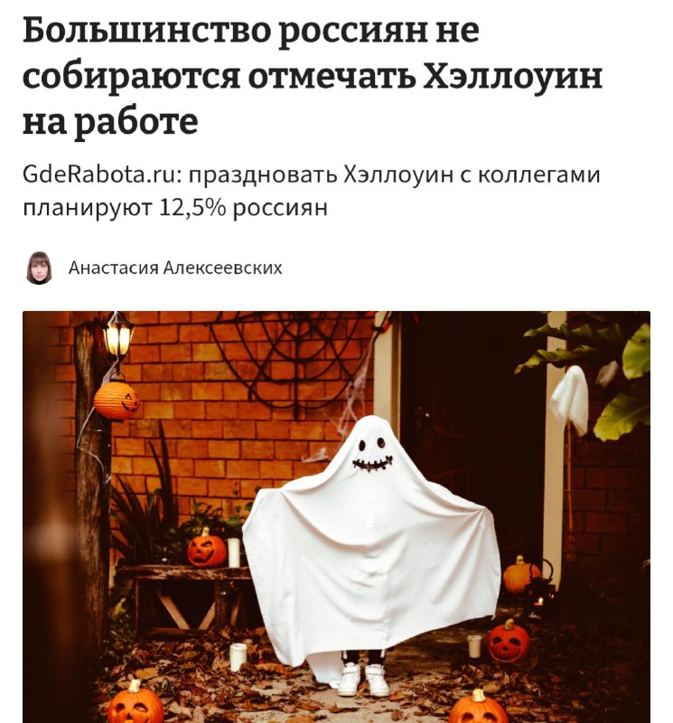 Фото поста канала Русский диджитал