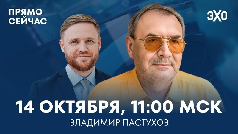Фото поста канала  ЭХО FM