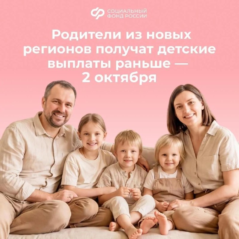 Фото поста канала  Новый Мелитополь